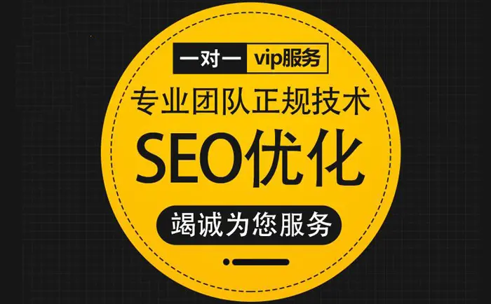 忻州企业网站如何编写URL以促进SEO优化