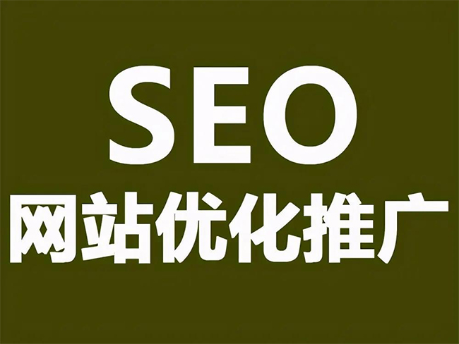 忻州SEO优化技巧与方法提升网站排名